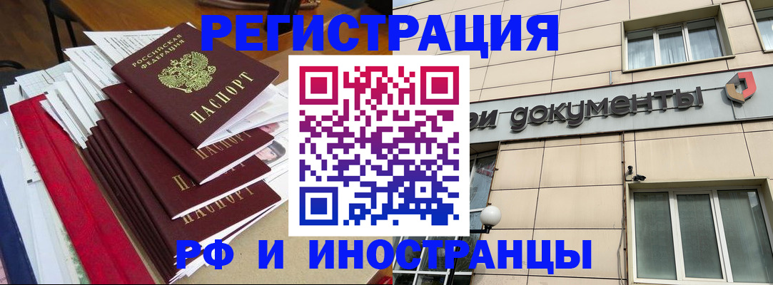 регистрация для школы в Татарске